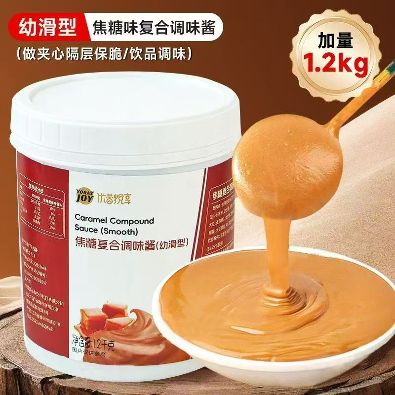 Speculoos Cookie Masło/karmelowy krem ciastkowy Speculoos Cookie Masło/karmelowy krem ciastkowy